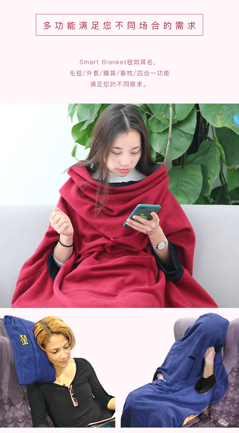 Smart-Blanket-Яٱ̺_04.jpg