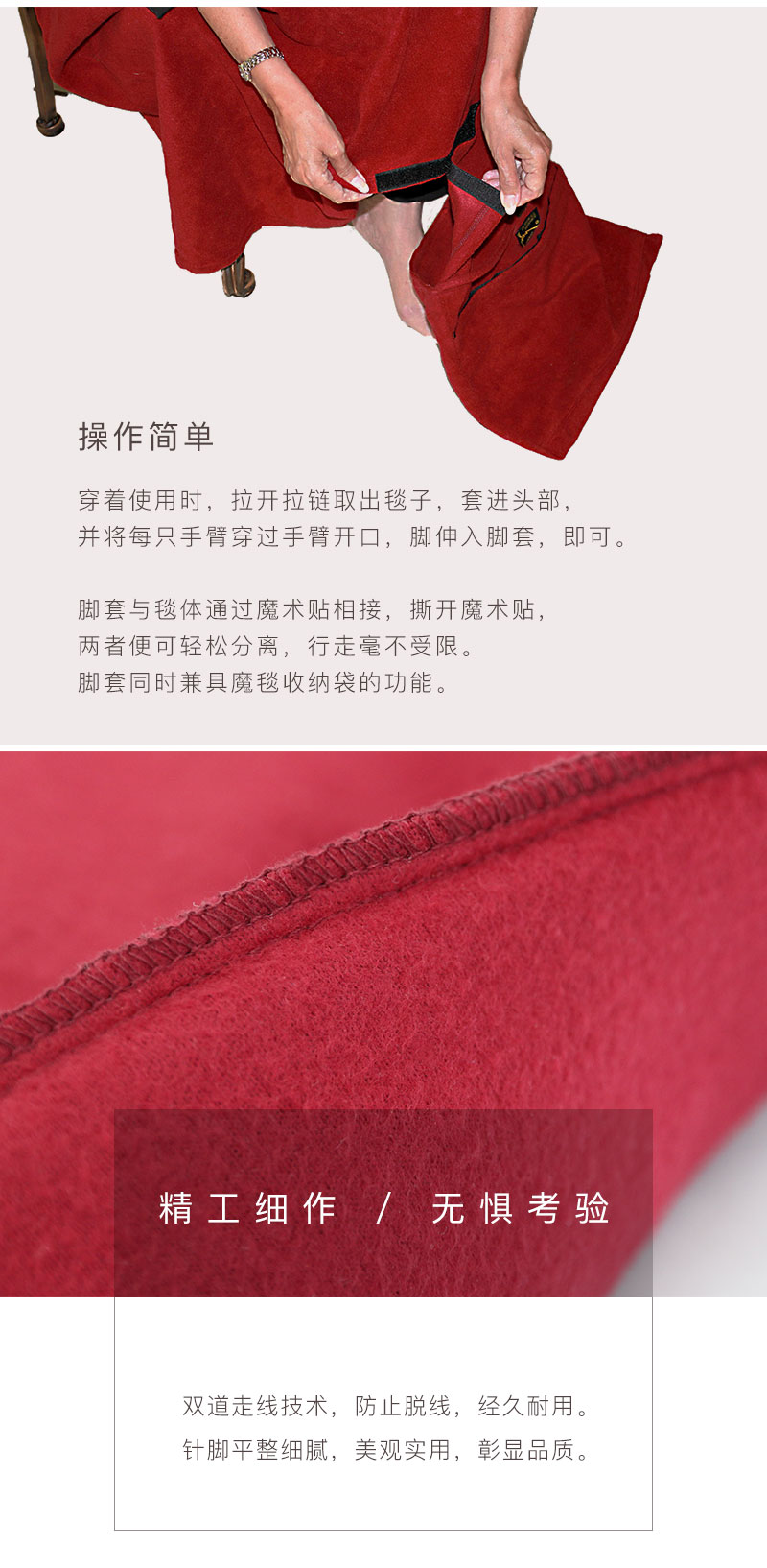 Smart-Blanket-Яٱ̺_09.jpg